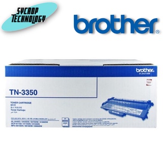 TONER BROTHER (หมึกสำหรับเครื่องพิมพ์) TN-3350 BLACK