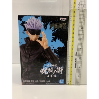Jujutsu Kaisen - Satoru Gojo แท้ มือ 1