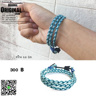 กำไลLeather Bracelet ไวด์บรู