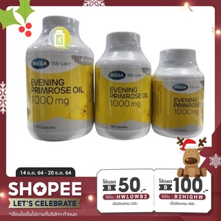 MEGA We Care Evening Primrose Oil 1000 mg. Set 200s - อีฟนิ่งพริมโรส ออย 1000 มก. บรรจุ 200