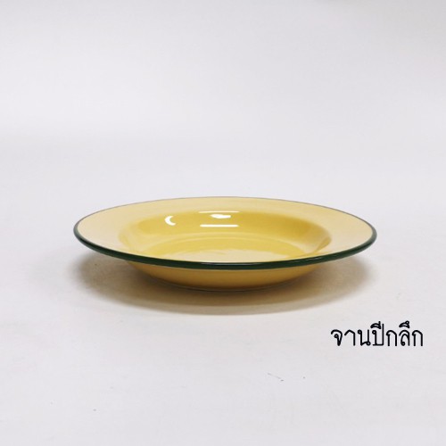 INDRA CERAMIC ชุดจานชาม ลายสังกะสีเคลือบเหลือง เซรามิกเข้าไมโครเวฟได้ รูปที่ 4
