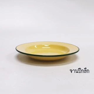 INDRA CERAMIC ชุดจานชาม ลายสังกะสีเคลือบเหลือง เซรามิกเข้าไมโครเวฟได้