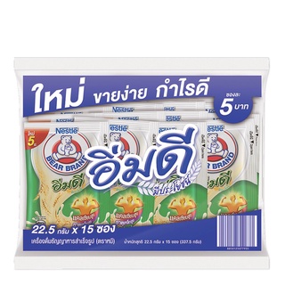 ตราหมี เครื่องดื่มธัญญาหาร อิ่มดี 20 กรัม x 15 ซอง Bear Brand Hot Cereal Imm Dee 20 g x 15 Stick