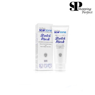 Provamed Stretch Mark Cream 200 ML. ป้องกันผิวแตกลาย y1790