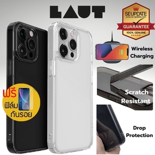 (แถมฟิล์ม) เคส LAUT CRYSTAL X IMPKT Case สำหรับ iPhone 14 / 14 Plus / 14 Pro / 14 Pro Max