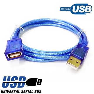 สาย Cable USB M/F 2.0 สาย usb ผู้-เมีย สาย USB เพิ่มความยาว 1.8เมตร 3เมตร 5เมตร 10เมตร