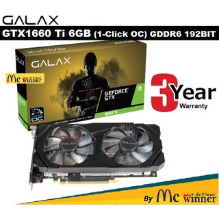 VGA (การ์ดแสดงผล) GALAX GTX1660 Ti 6GB (1-Click OC) 6GB 192-bit GDDR6 - รับประกัน 3 ปี