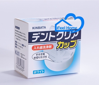 C-863 กล่องทำความสะอาดฟันปลอมกล่องแช่ฟันปลอม กล่องรีเทนเนอร์ กล่องเก็บฟันปลอม กล่องใส่ฟันปลอม แบบพกพาพร้อมตัวกรอง