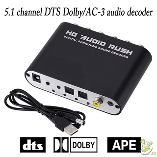 Digital 5.1 Audio Decoder Dts/Ac-3 Optical To 5.1-Channel Rca อะแดปเตอร์แปลงเสียงอนาล็อก