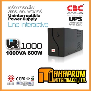 UPS (เครื่องสำรองไฟ) CBC รุ่น UR 1000VA 600W.