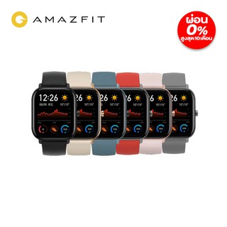 amazfit brand of smartwatches comes from which parent companies