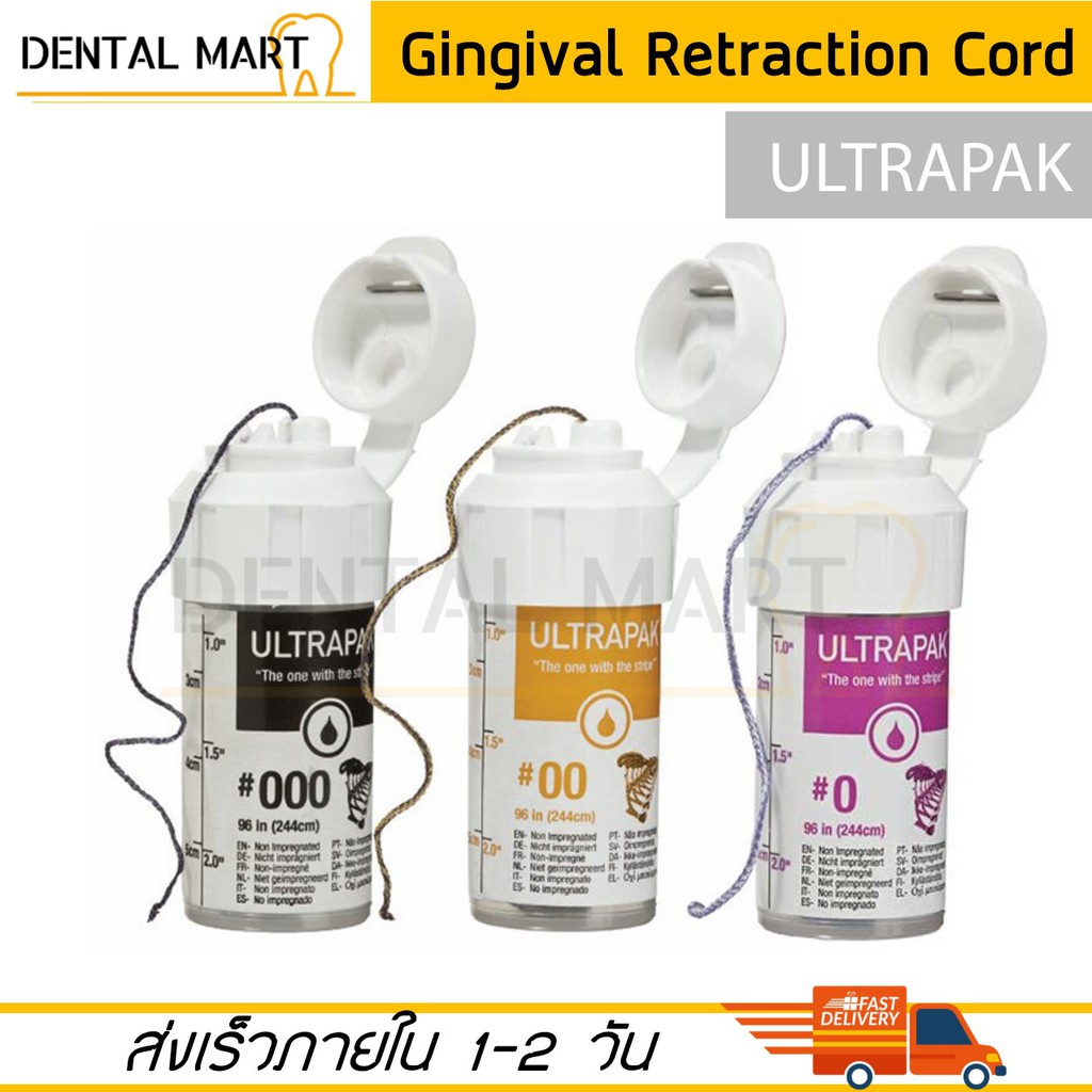 Ultrapak ด้ายแยกเหงือก Dental / Gingival Retraction Cord 0, 00, 000