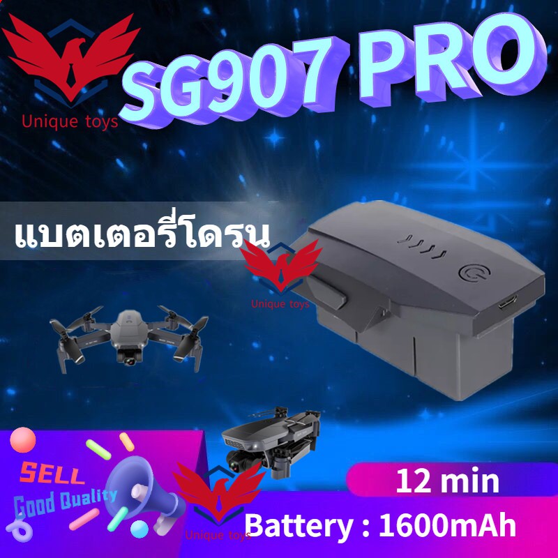 Sg907pro online