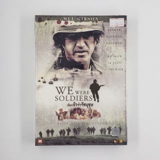 [SELL] We Were Soldiers เรียกข้าว่าวีรบุรุษ (00712)(DVD)(USED) ดีวีดีหนังและเพลง มือสอง !!