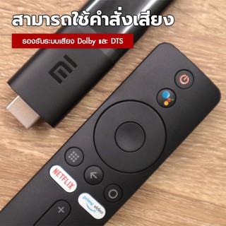 ร้านแนะนำ รับ500c 10CCBJAN2 Xiaomi Mi TV Stick GB 1080P 4K Android TV แอนดรอยด์ทีวีสติ๊ก รองรับ Disney hotstar img 4
