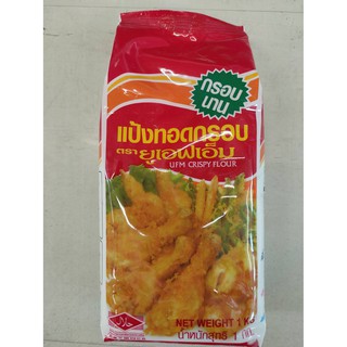 แป้งทอดกรอบ แป้งสาลีอเนกประสงค์ ตรายูเอฟเอ็ม (UFM Crispy Flour) ขนาดถุง 1,000 กรัม