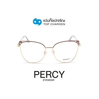 PERCY แว่นสายตาทรงButterfly M006-C5 size 55 By ท็อปเจริญ