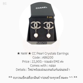 ★ NeW ★ CC Pearl Crystals Earrings