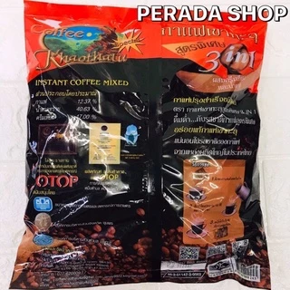 ถูกที่สุด กาแฟเขาทะลุ กาแฟเขาทะลุสูตรสีเขียว ปลีก-ส่ง