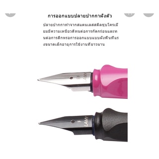 Lamy Safari ปากกาหมึกซึม ของแท้ปากกาหมึกซึมลามี่พร้อมหมึกและ (พร้อมกล่องบรรจุและใบรับประกัน)