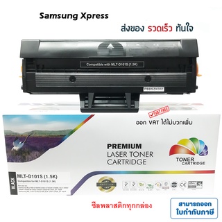 Samsung SCX-3400 / SCX-3405 / SCX-3405F / SCX-3405FW / SCX-3407 / SCX-3400F / SCX-4305 PREMIUM D101S (สีดำ)