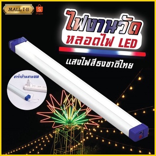 หลอดไฟ LED ไร้สาย พกพา ไฟฉุกเฉิน 5โหมด 95w หลอดไฟ ติดกำแพง หลอดไฟแขวน ชาร์จ USB สะดวกง่า