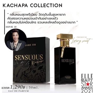 พร้อมส่ง/ของแท้💯มาดามฟิน SENSUOUS/GORGEOUS Kachapa มดดำ Madame Fin น้ำหอมมดดำ 50 ml.