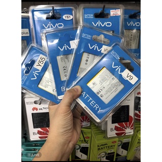 แบตเตอรี่ ( Battery ) VIVO V5  / V5 Plus / V7 / V7 Plus / V9 / V11 / VIIi