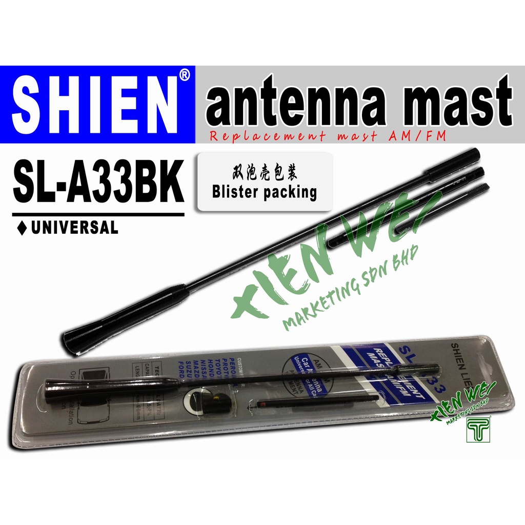 เสาเสาอากาศวิทยุติดรถยนต์ SHIEN - สากล