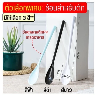 🔥ส่งฟรี🔥 สีผสมอาหาร ขนาด10ml WANNA (มีให้เลือกซื้อถึง25สี!) สีผสมอาหารน้ำ สีผสมอาหารเจล สีผสมอาหารธรรมชาติ