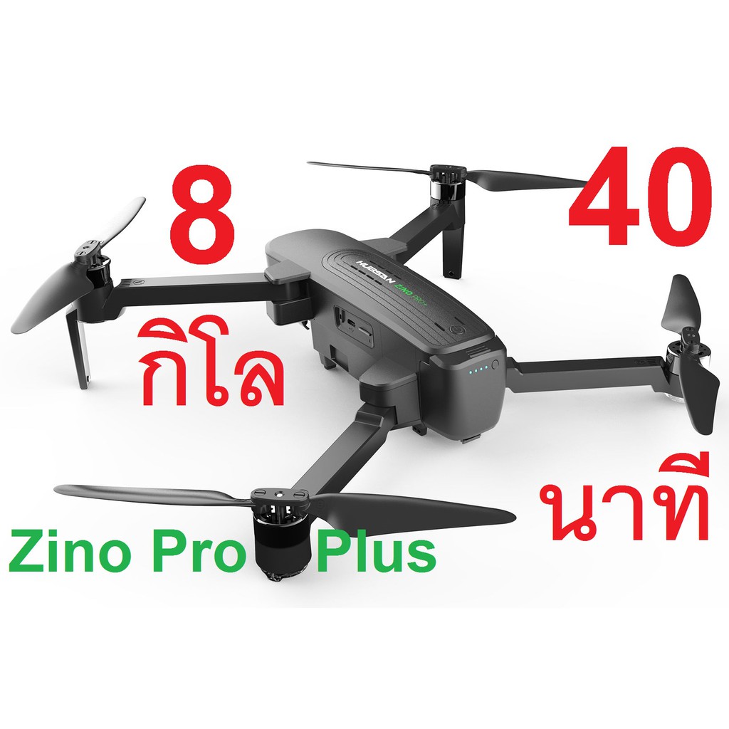 hubsan zino pro for sale