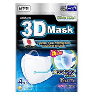 หน้ากากอนามัยสำหรับผู้ใหญ่ ขนาดM -10 ชิ้น /UNICHARM MASK ADULT-M