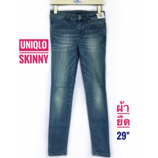 No.17-OR&gt;&gt;&gt;👖UNIQLO ขาเดฟผ้ายีนส์ยืด มือสองญี่ปุ่น สภาพใหม่ เอว28-29"