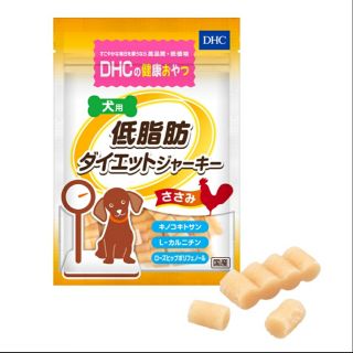 ขนมไดเอ็ตสุนัข DHC Low-Fat Diet Jerky for Dogs

100g.