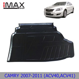 ถาดท้ายรถยนต์ TOYOTA CAMRY 2007-2011 ถาดวางของท้ายรถ