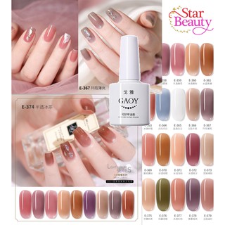 💅🏻 สีเจล สีเจลเยลลี่ Jelly GAOY gel nail polish 7.3 ml สีเจลใส สีเจลพาสเทล สีทาเล็บเจล สีทาเล็บ ยาทาเล็บ สีธรรมชาติ กลอย