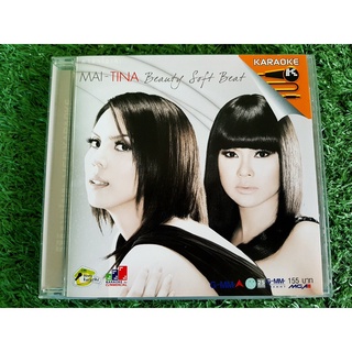 VCD แผ่นเพลง MAI-TINA BEAUTY ON THE BEAT ใหม่เจริญปุระ + คริสติน่า อากีล่าร์ (ปกขาว)