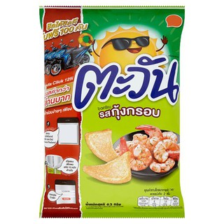 ✨ขายดี✨ ตะวัน ข้าวเกรียบ รสกุ้งกรอบ 62กรัม Tawan crispy shrimp flavored rice cracker 62 grams