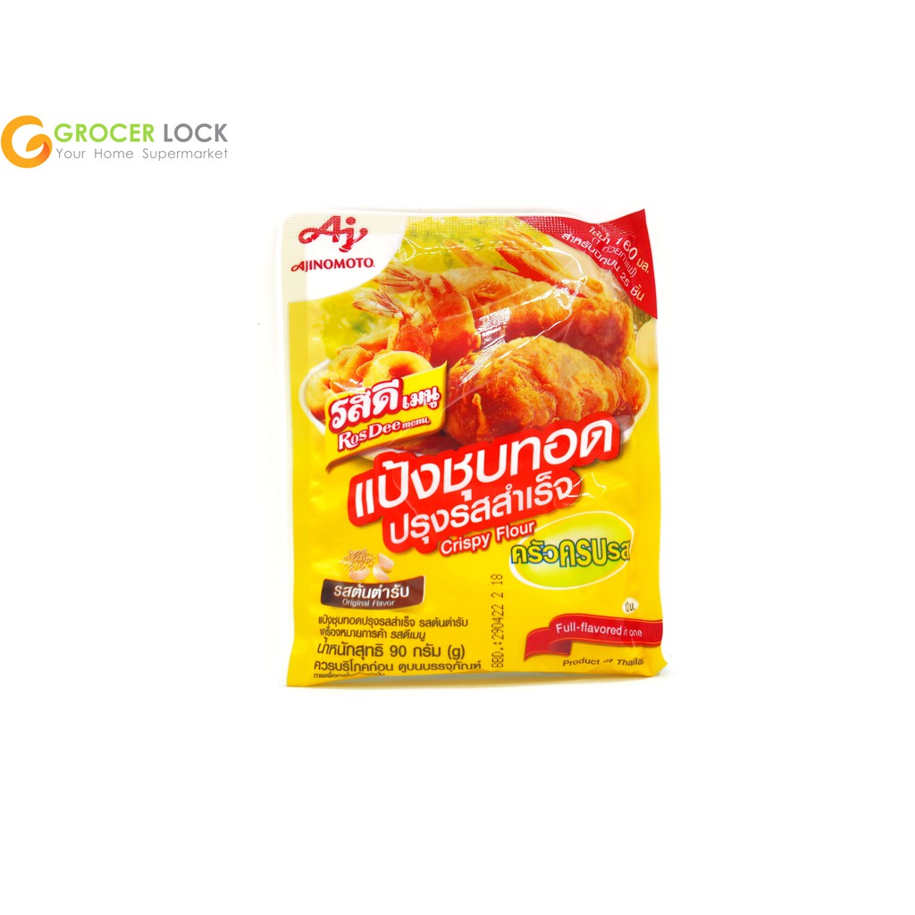 รสดีเมนู แป้งชุปทอดปรุงรสสำเร็จ รสต้นตำรับ 90 กรัม