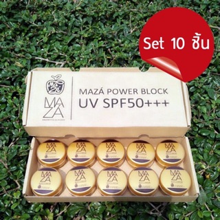 ครีมกันแดดมาช่า4อิน1กันน้ำ กันแดด กันเหงื่อ ยกเเพค10ตลับ (ตลับละ5g)