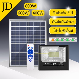 JD【รับประกัน 10 ปี】ไฟโซล่า 800W400W/300W ไฟโซล่าเซล  ไฟสปอร์ตไลท์ ไฟถนนโซล่าเซลล์ รุ่นใหม่Solar Light LED แสงขาว