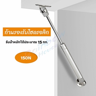 Rainbow ก้านรองรับไฮดรอลิค ก้านรองรับไฮดรอลิกสำหรับเตียง Cabinet hydraulic support rod