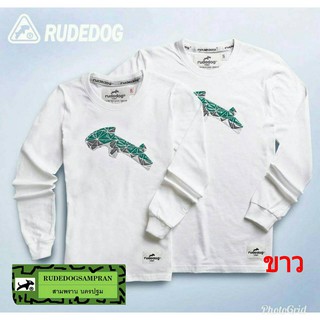 rudedog  เสื้อแขนยาว  ชาย หญิง รุ่น Icream สีขาว