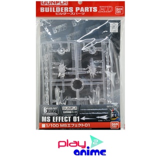 Bandai 1/100 BUILDERS PARTS HD MS EFFECT 01