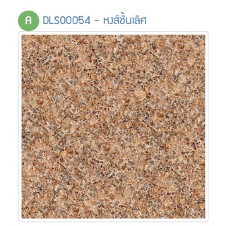 กระเบื้องปูพื้น SWAN หงส์ชั้นเลิศ 60x60*A