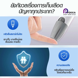 เครื่องตรวจน้ำตาล ที่ตรวจน้ำตาล เครื่องเจาะน้ำตาล ตรวจน้ำตาล  มีการรับประกัน เครื่องวัดระดับน้ำตาล