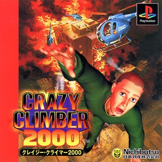 CRAZY CLIMBER 2000 [PS1 JP : 1 Disc]