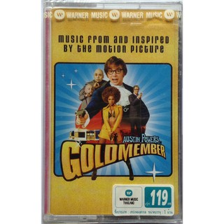 Cassette Tape เทปคาสเซ็ตเพลงประกอบภาพยนตร์ Austin Powers In Goldmember ลิขสิทธิ์ ซีล