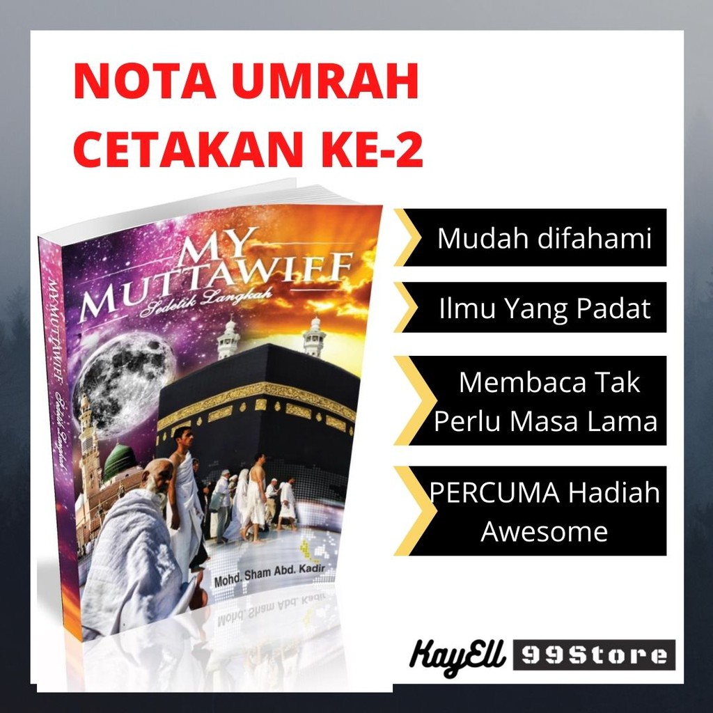 UMRAH BOOK PRINT TWO UMRAH - HAJJ - GUIDE - LAND ของ HARAM