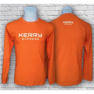 เสื้อแขนยาว Kerry Express ลายสกรีนหน้า -หลัง ราคาถูก ผ้าคอตตอน100%32